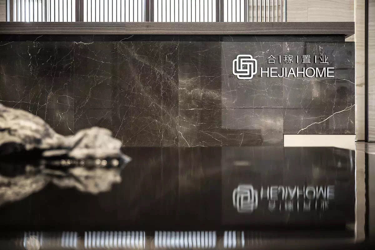 济南合稼置业办公空间(图6)