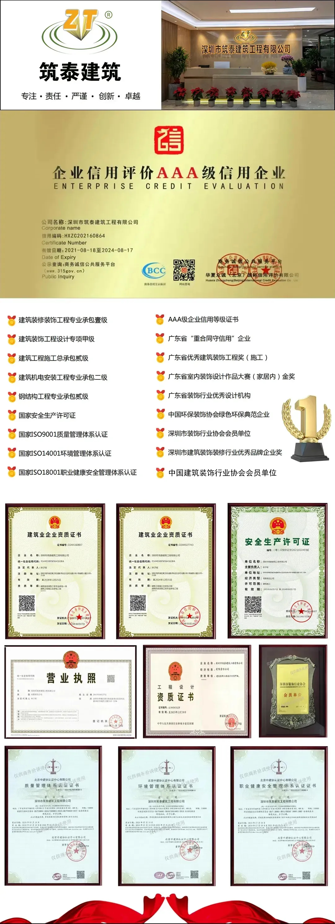 zhutai-foot-1.jpg